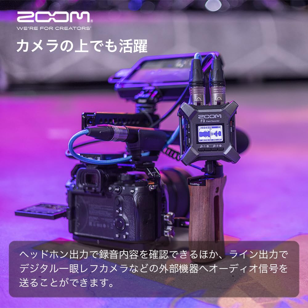 zoom f3 レコーダー　フィールドレコーダー　マイク Amazon | Zoom F3 デジタルマルチトラックフィールドレコーダー